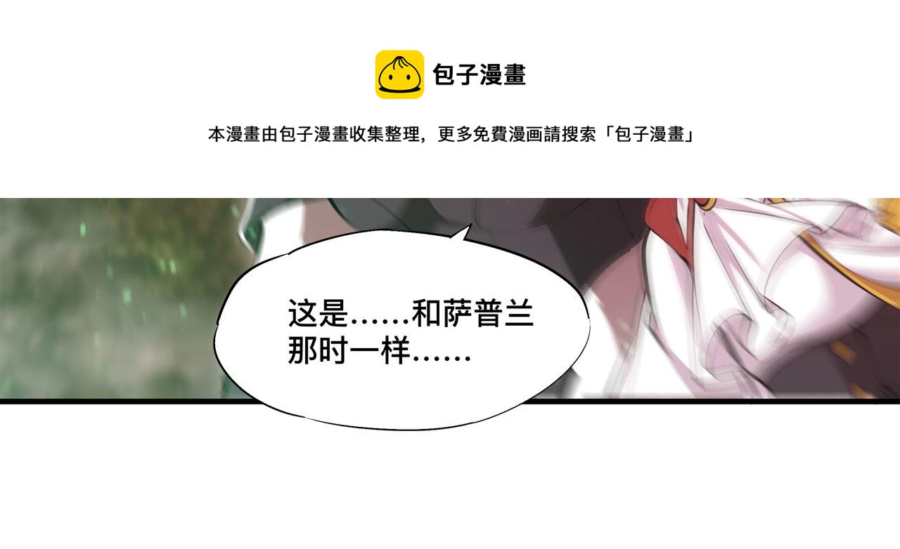 第246话 别小看女仆49