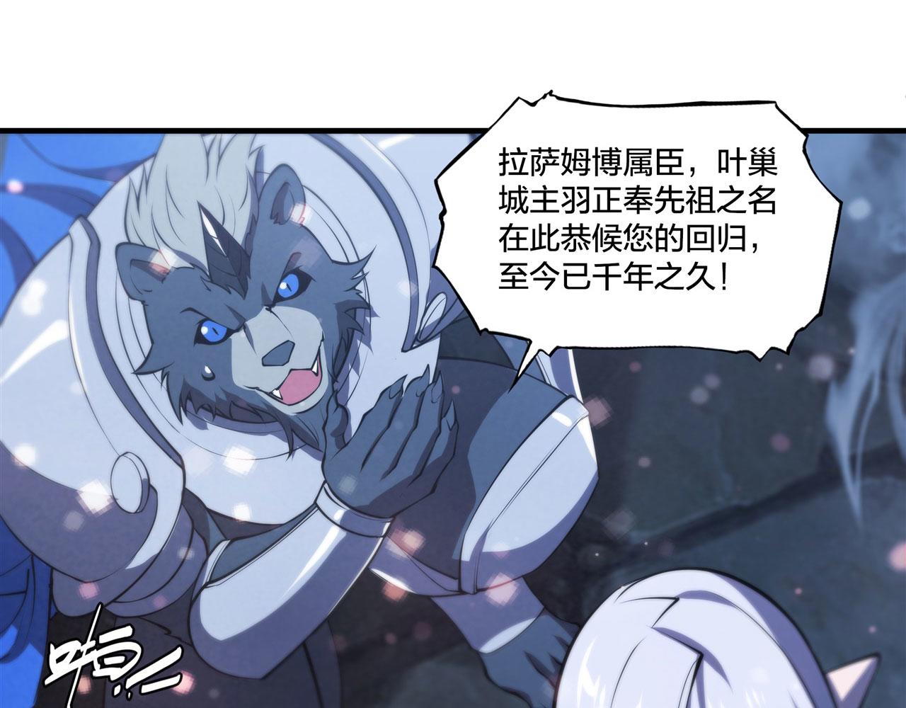 第231话 由咱来掌管21