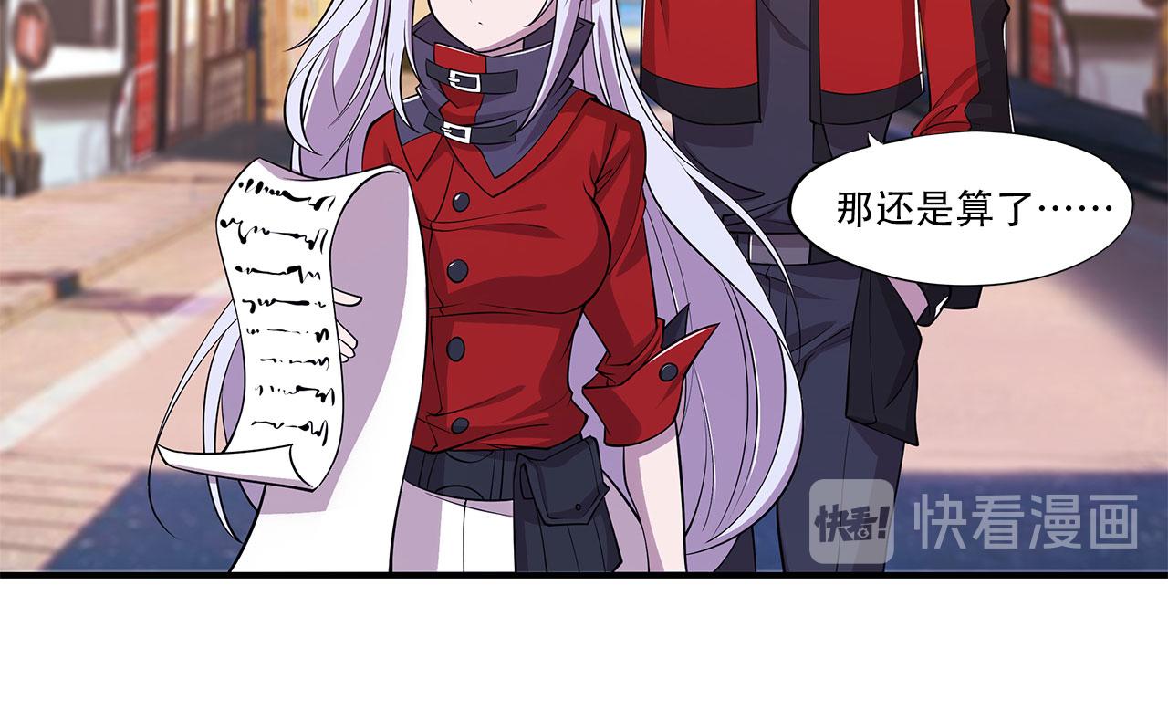 第21话45
