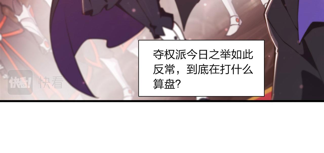 第241话 女王候选59