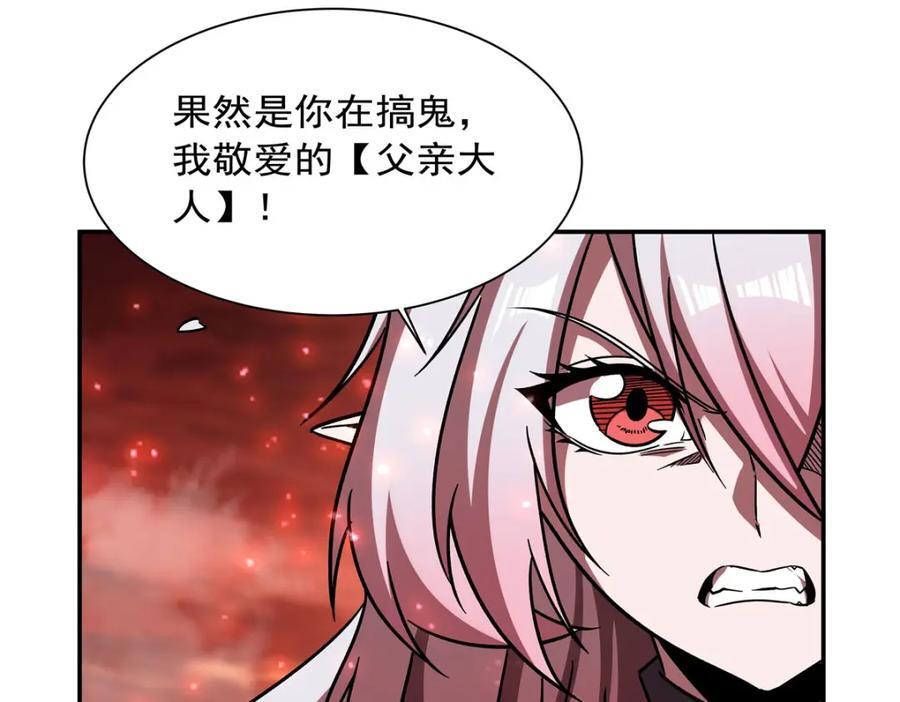 第285话 开战（有福利）75