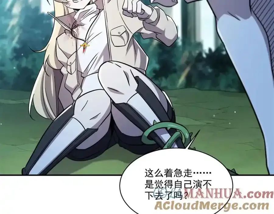 第306话 塞拉112