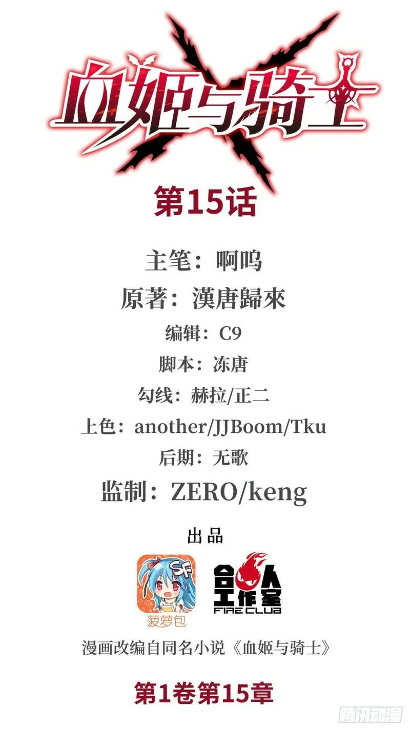 第15话0