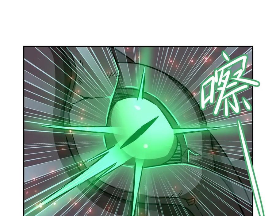 第286话 觉醒咒17