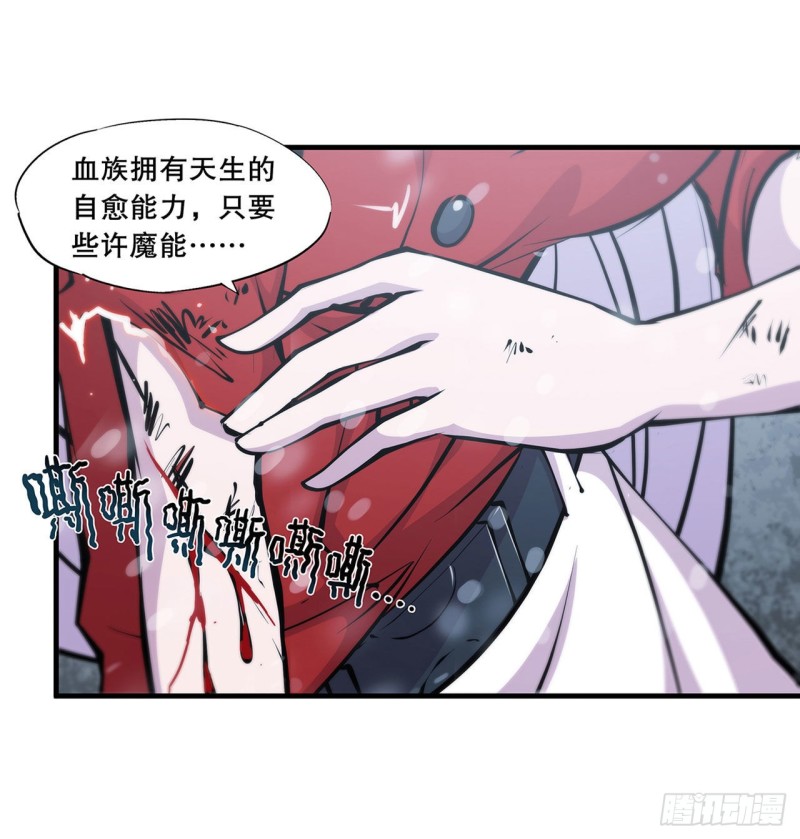 第105话 梦魇9