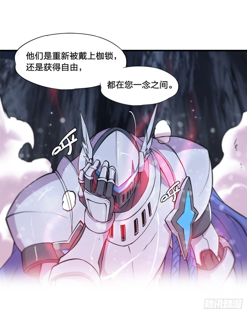 第130话 以公主之名12