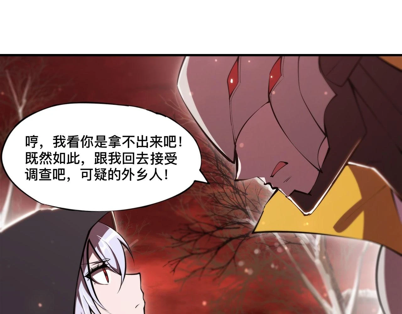 第256话 另一位银发69