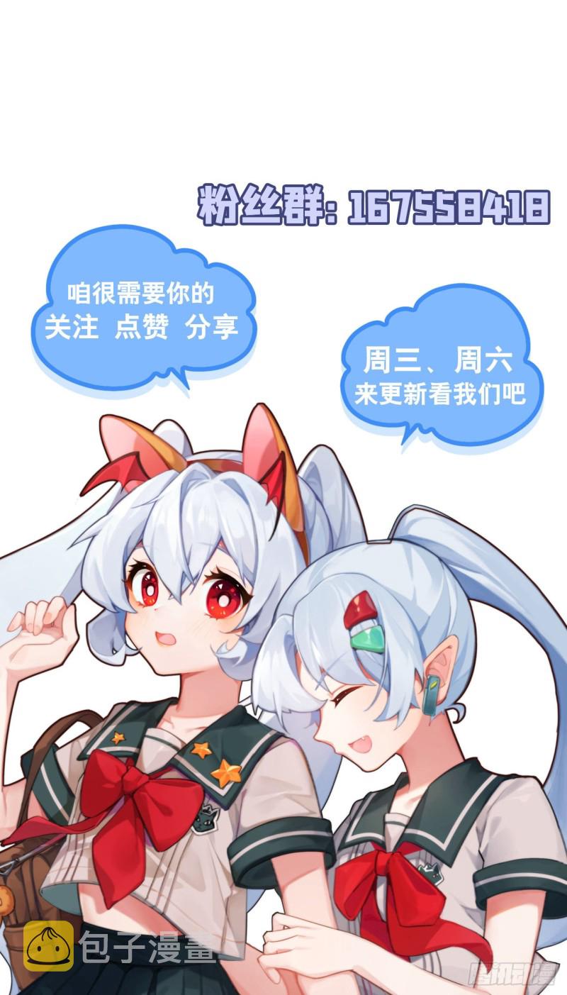 第150话 仅存的灵魂44