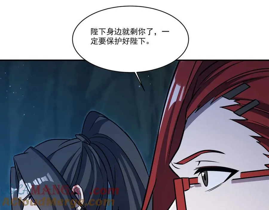 第318话 人心考验76