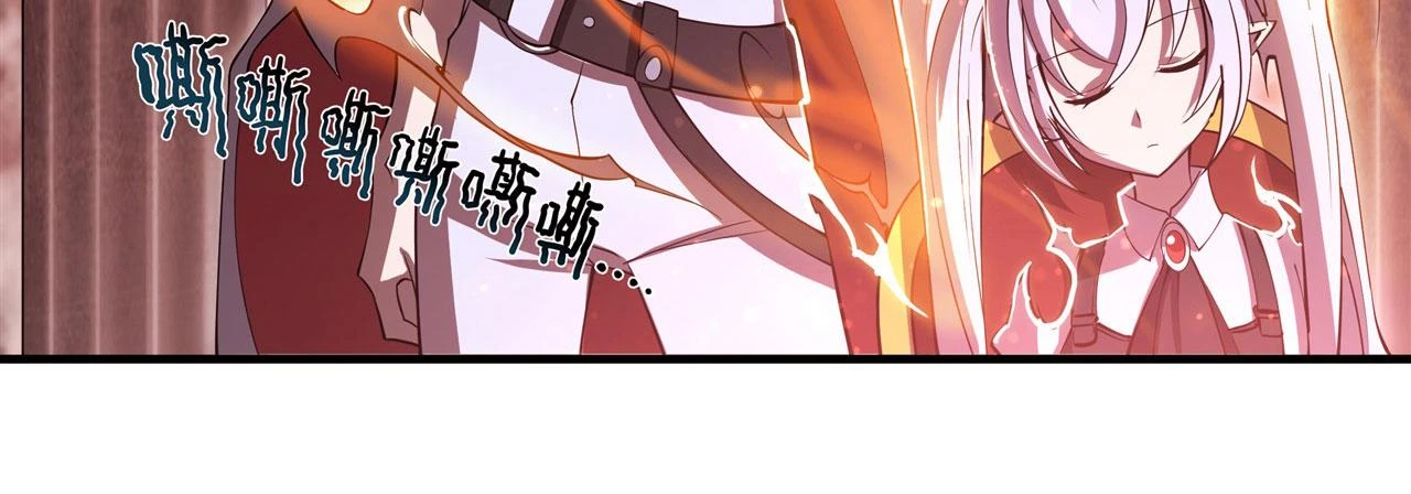 第255话 独自调查8