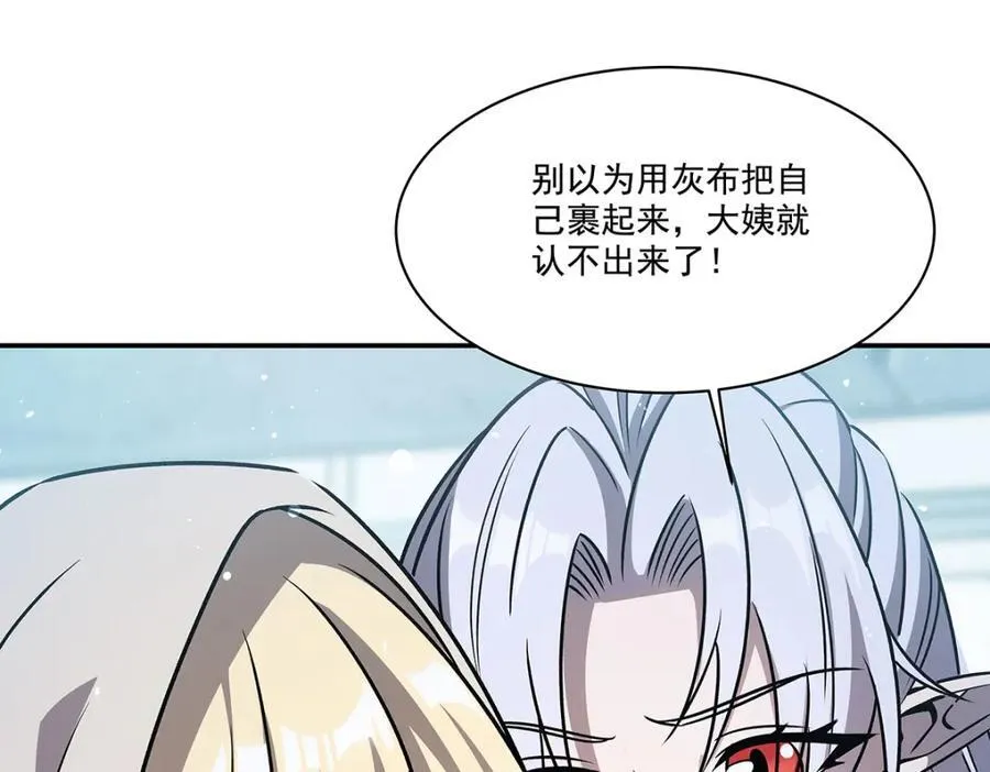 第311话 暴露142