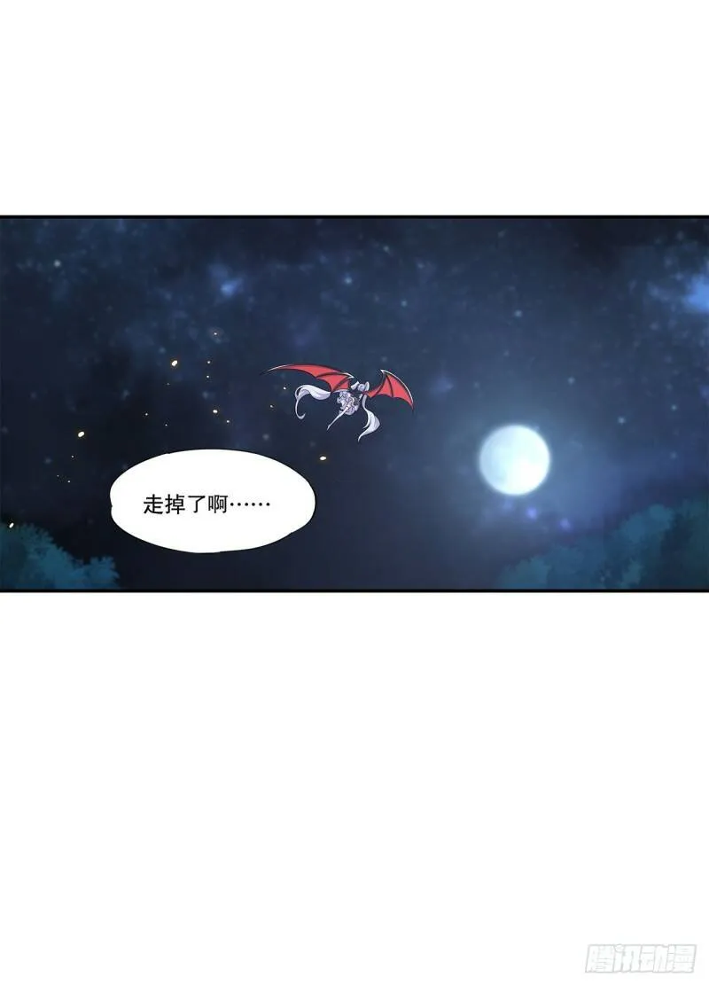 神秘武器？！35