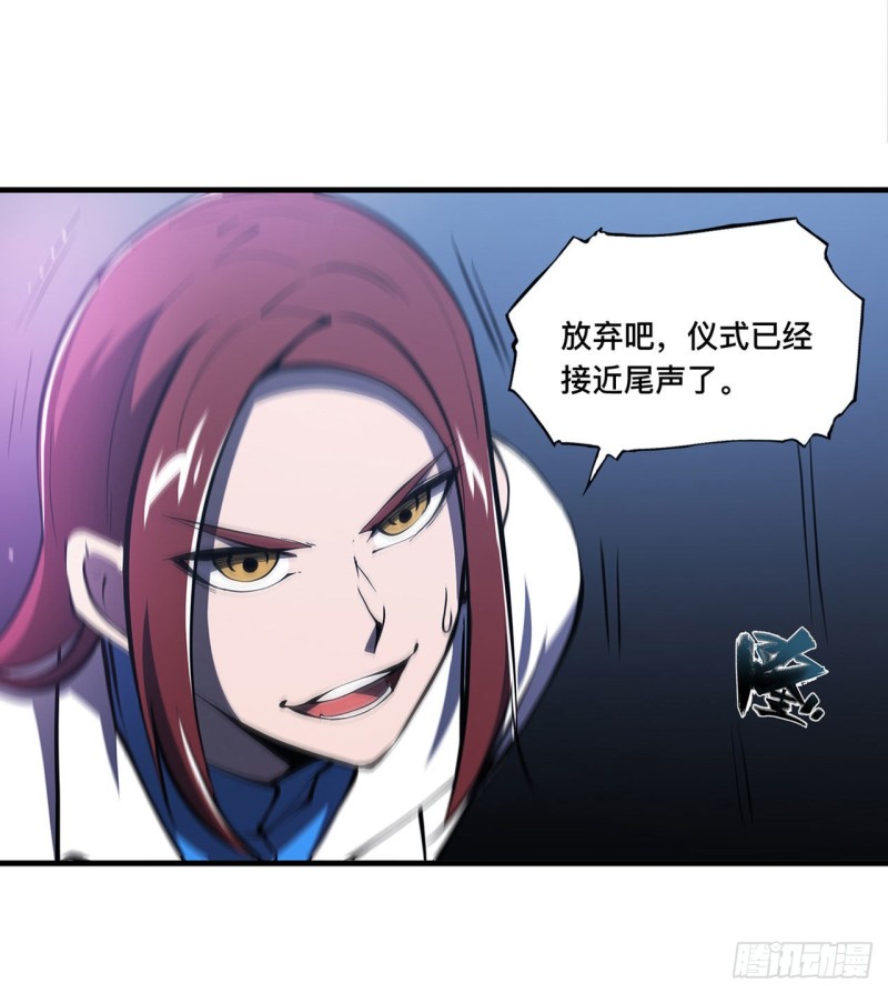 第154话 两个骑士王？！2