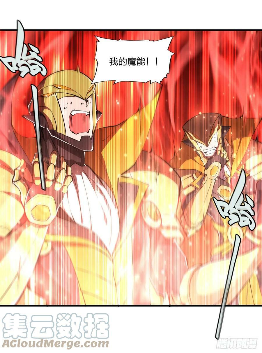 第261话 给咱消失吧15