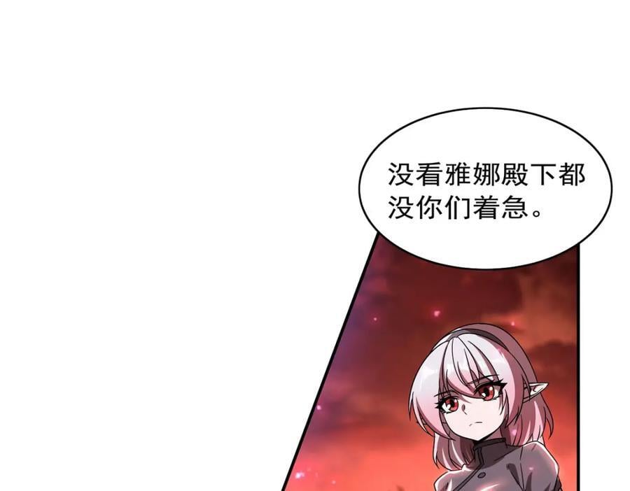 第285话 开战（有福利）9