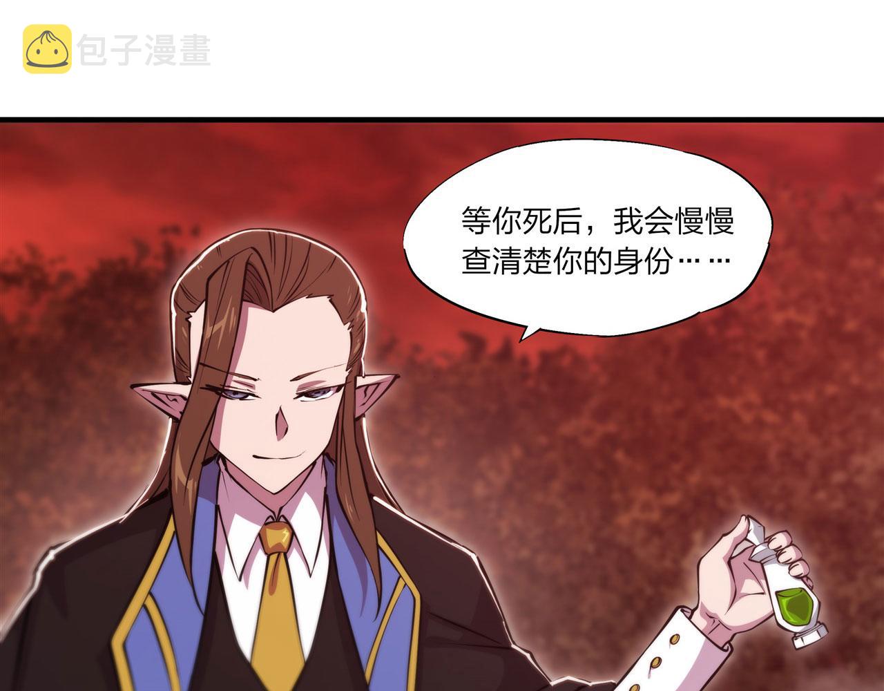 第246话 别小看女仆35