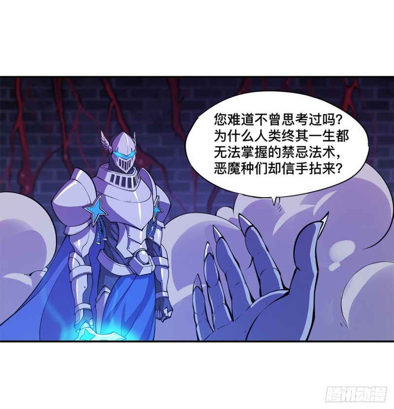 第92话 再变身白姬2