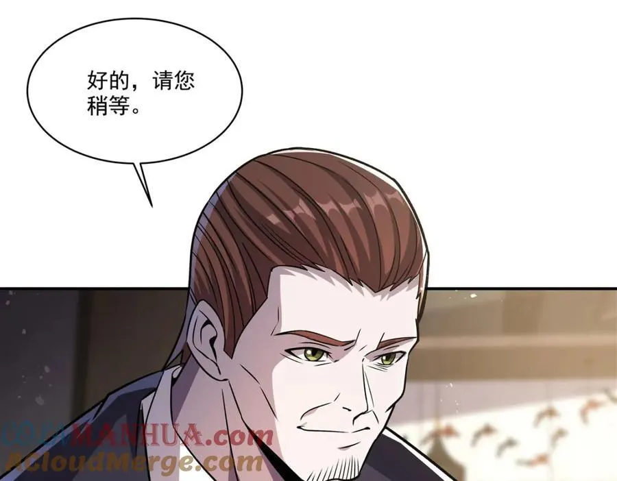 第305话 听命40