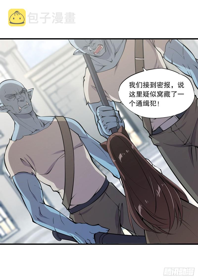 第117话 矛盾22
