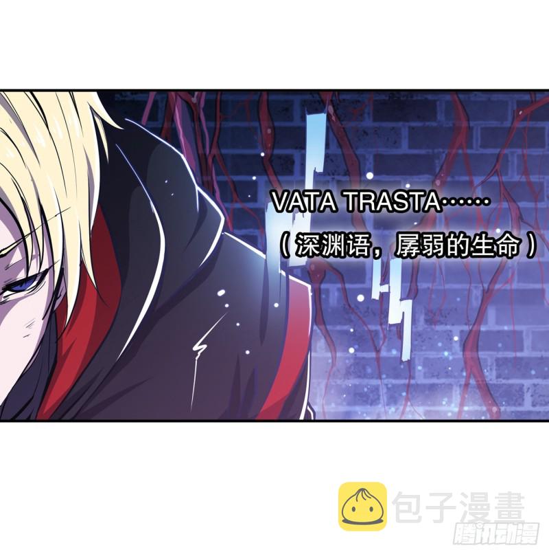 第91话 兄妹的秘密27