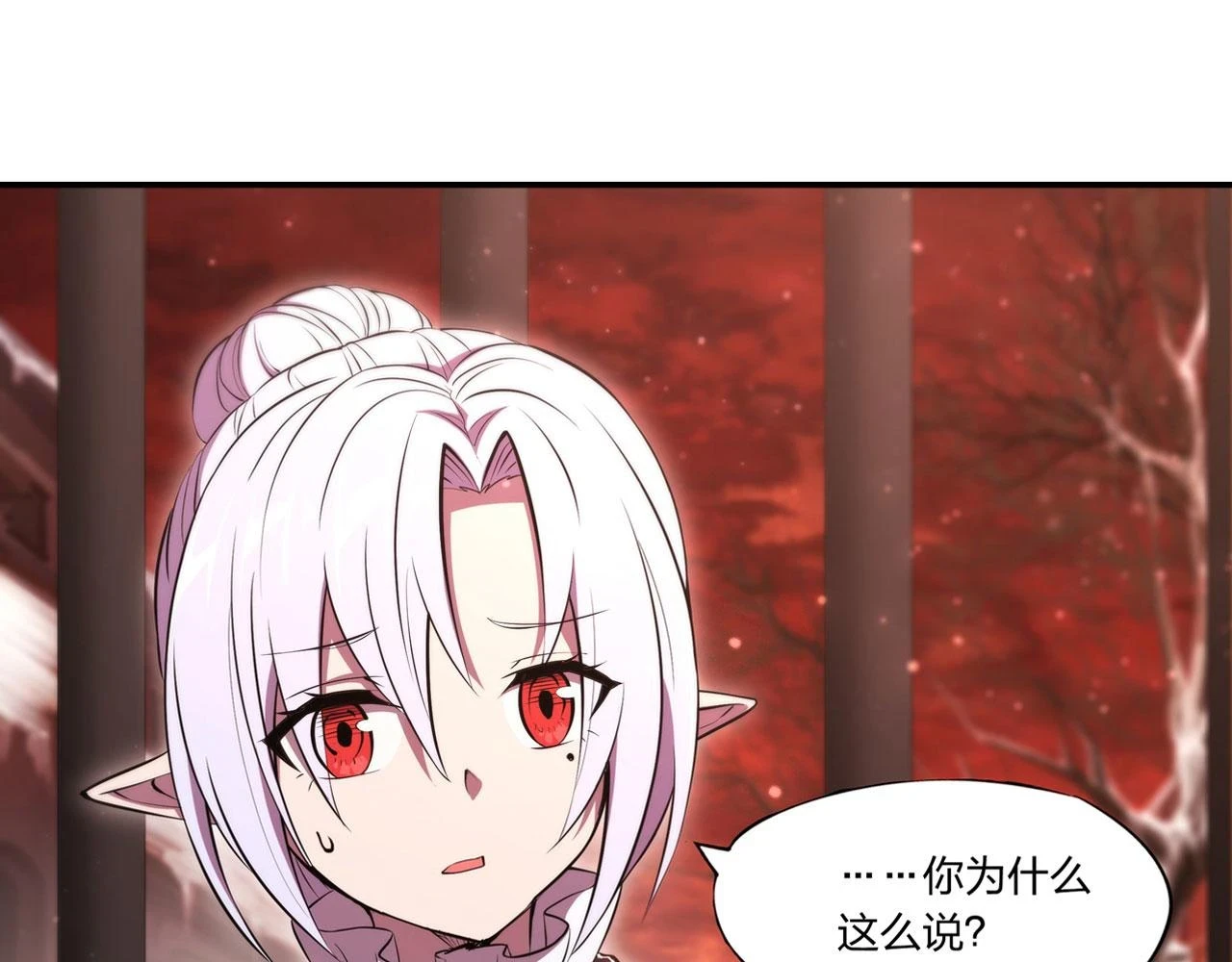 第257话 伪造身份29