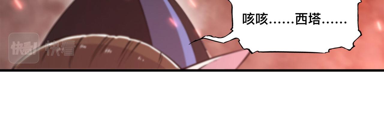 第247话 “女儿”37