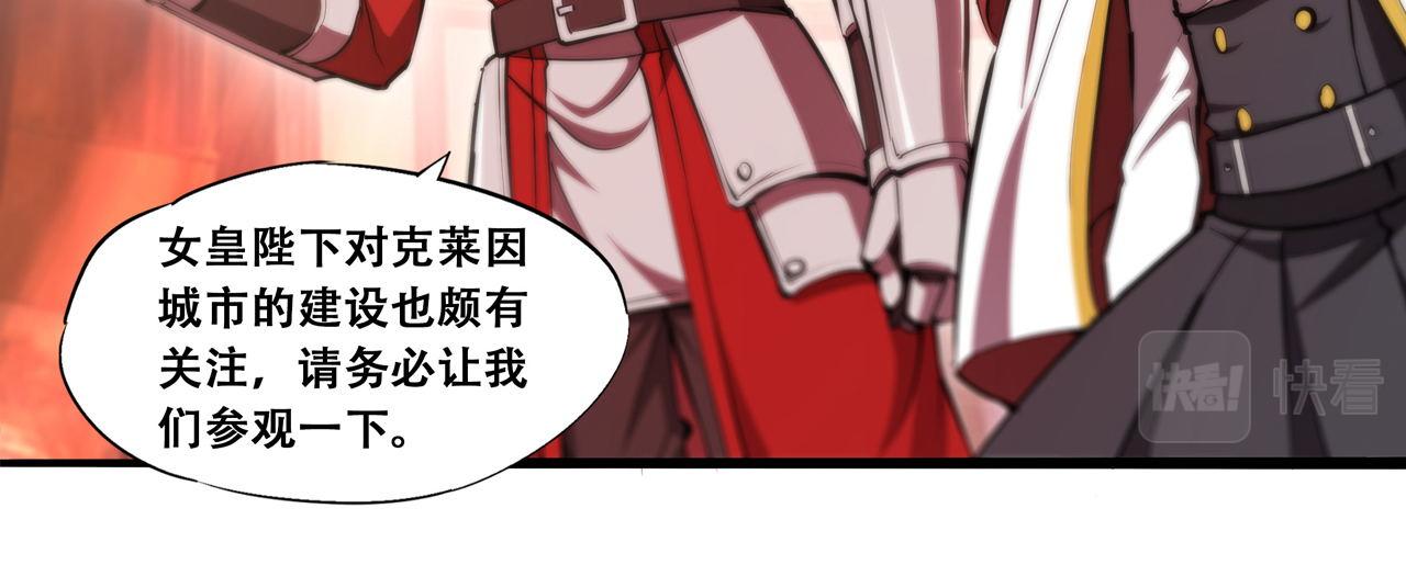 第250话 恶趣味12