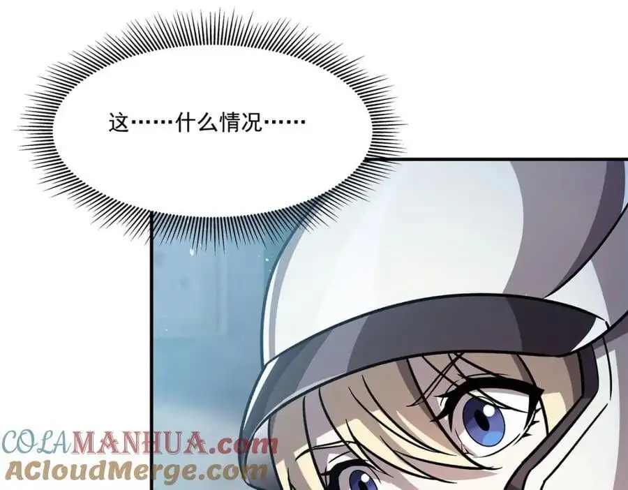 第301话 是她？！76