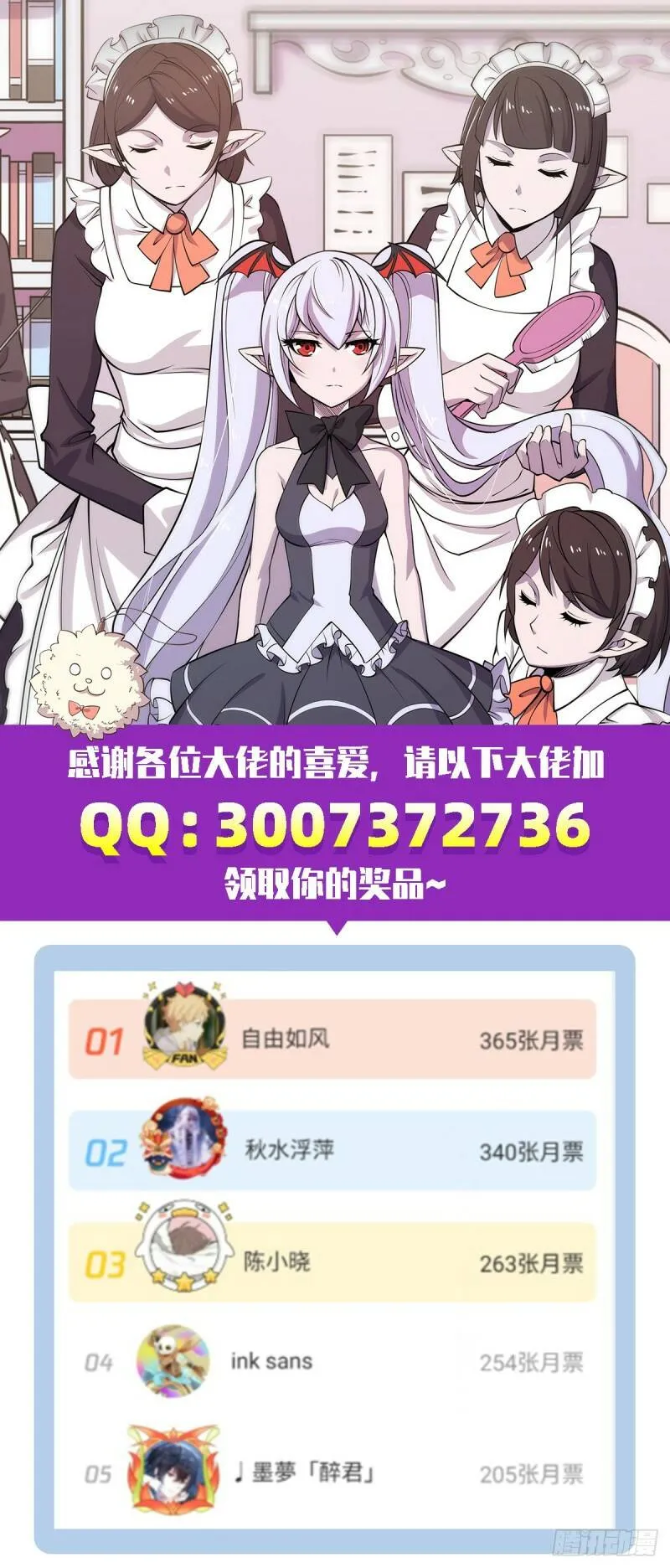 第15话34