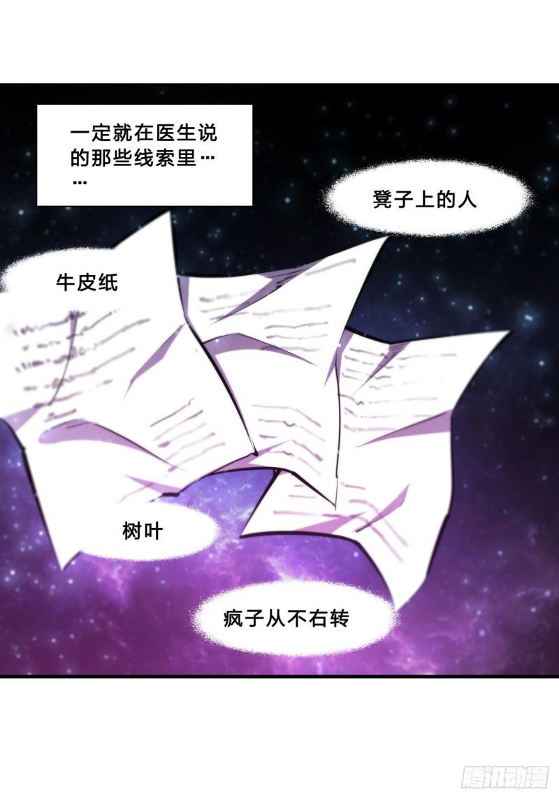 203 姬白遇险35