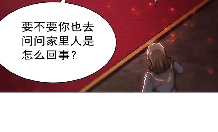 第281话 完美逆转97