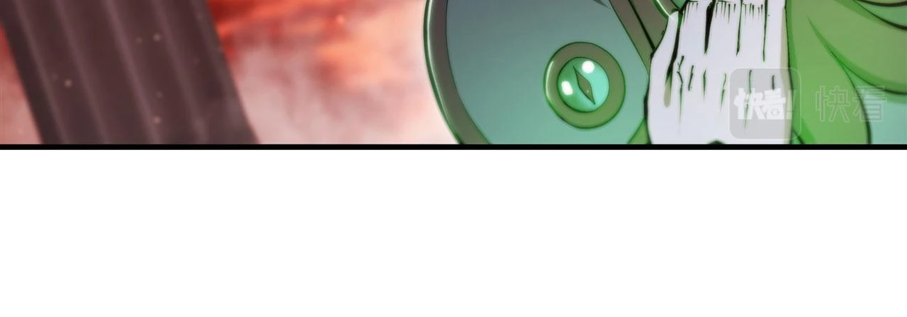 第255话 独自调查32