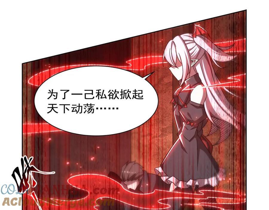 第282话 给咱杀36