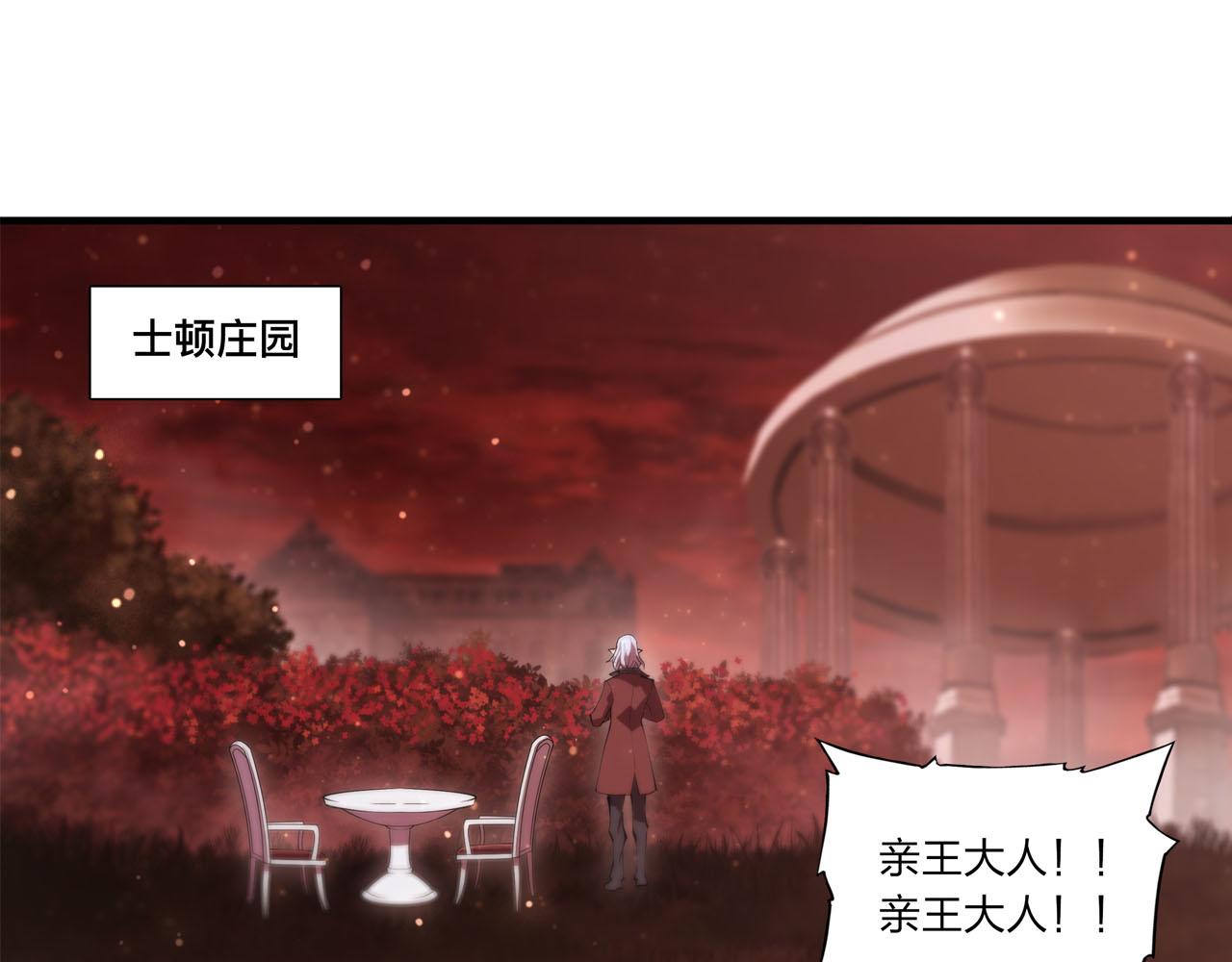 第252话 天罗地网3