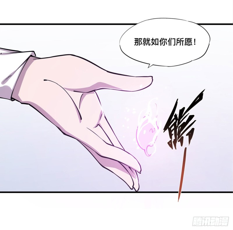 第126话 到此为止14