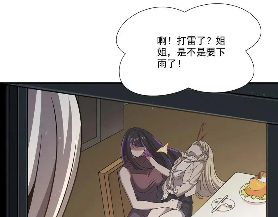 第303话 强取“王妃“30