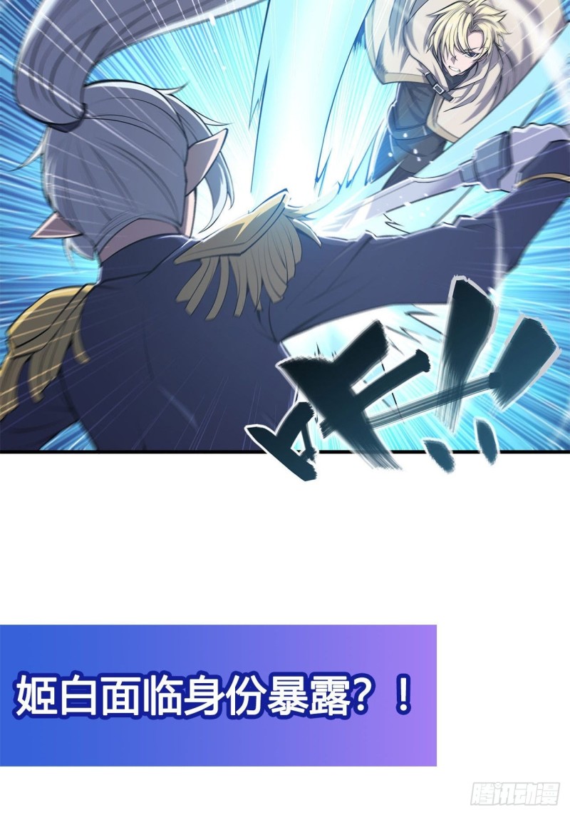 第127话 大军临城43
