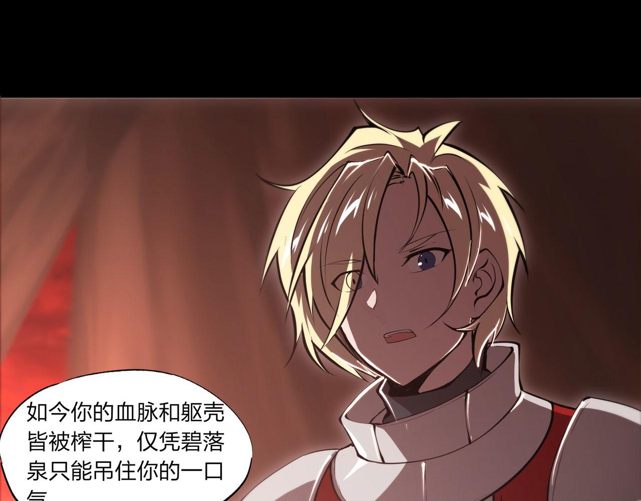 第247话 “女儿”48