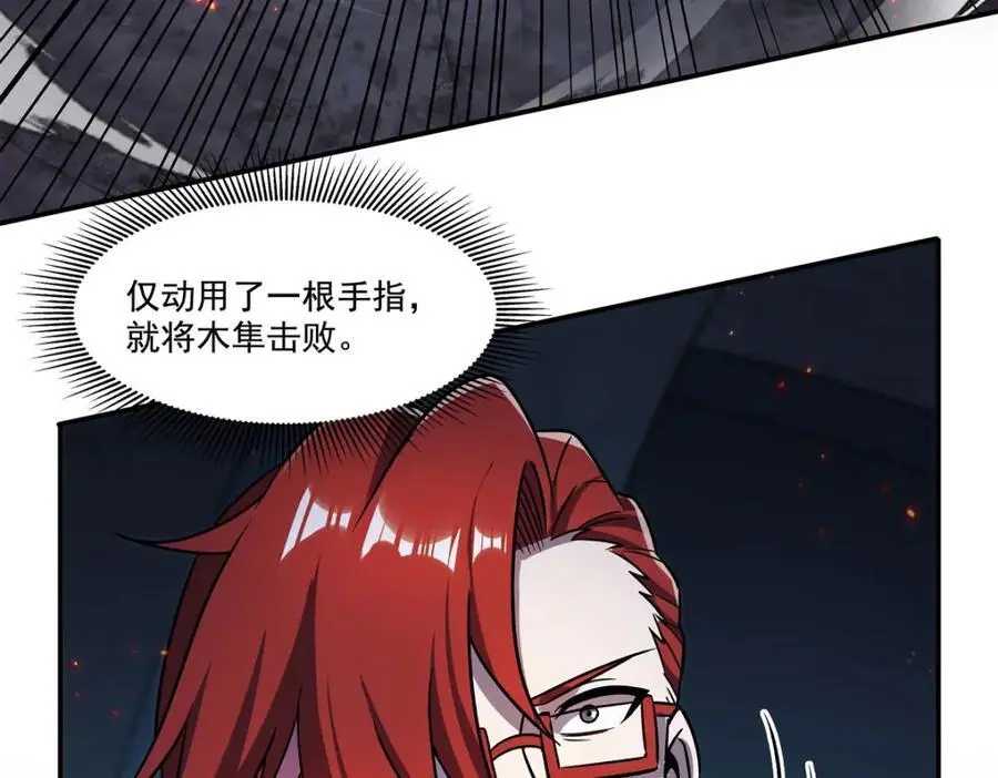 第300话 终局x变化21