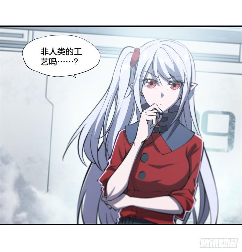 219 转变17