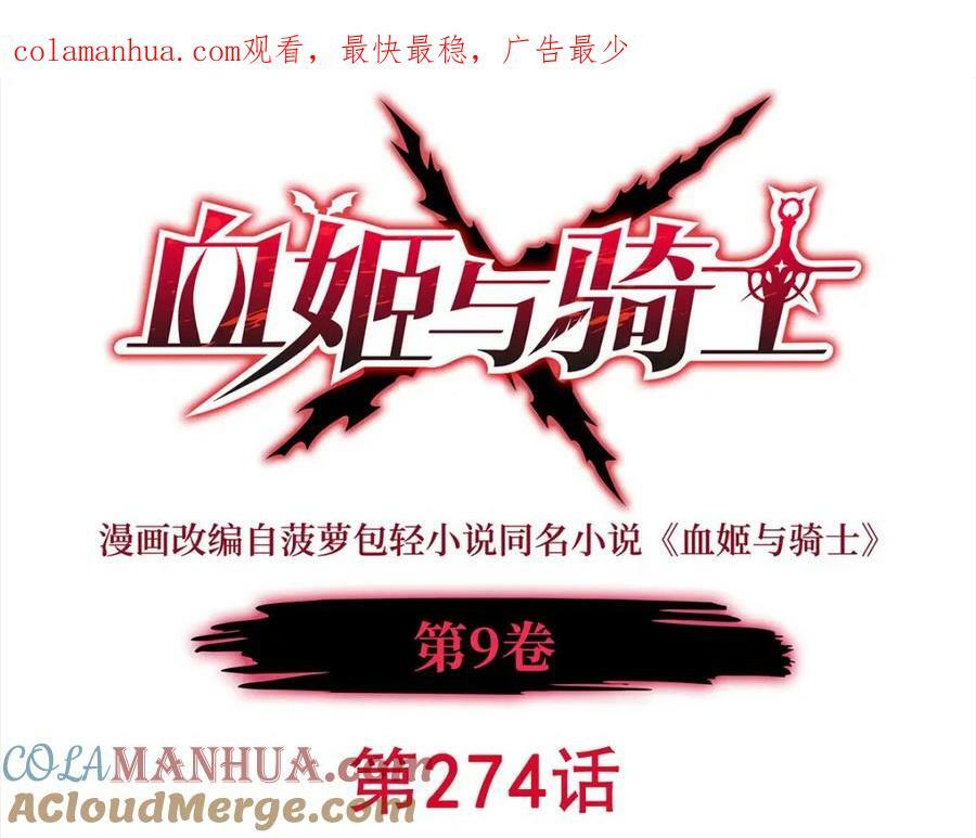 第274话 珣0