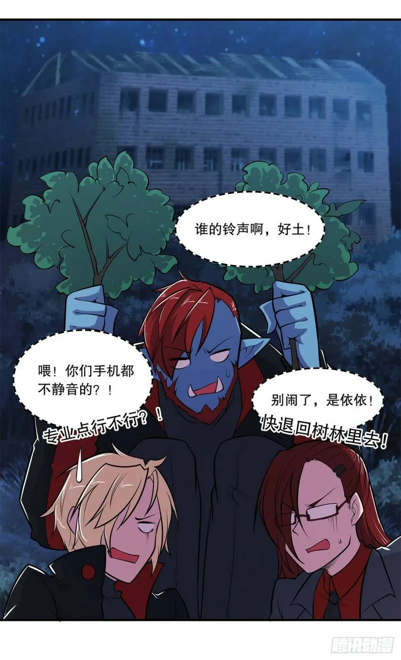 营救可儿16