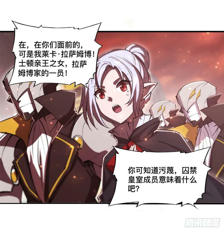 第260话 雅娜的愿望31