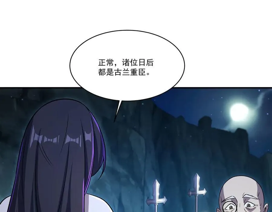 第318话 人心考验61