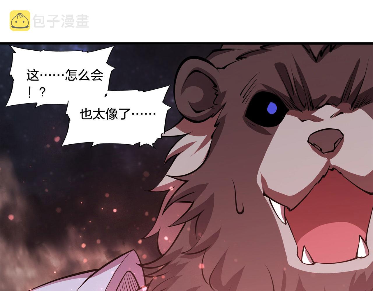 第230话 白姬的计谋109