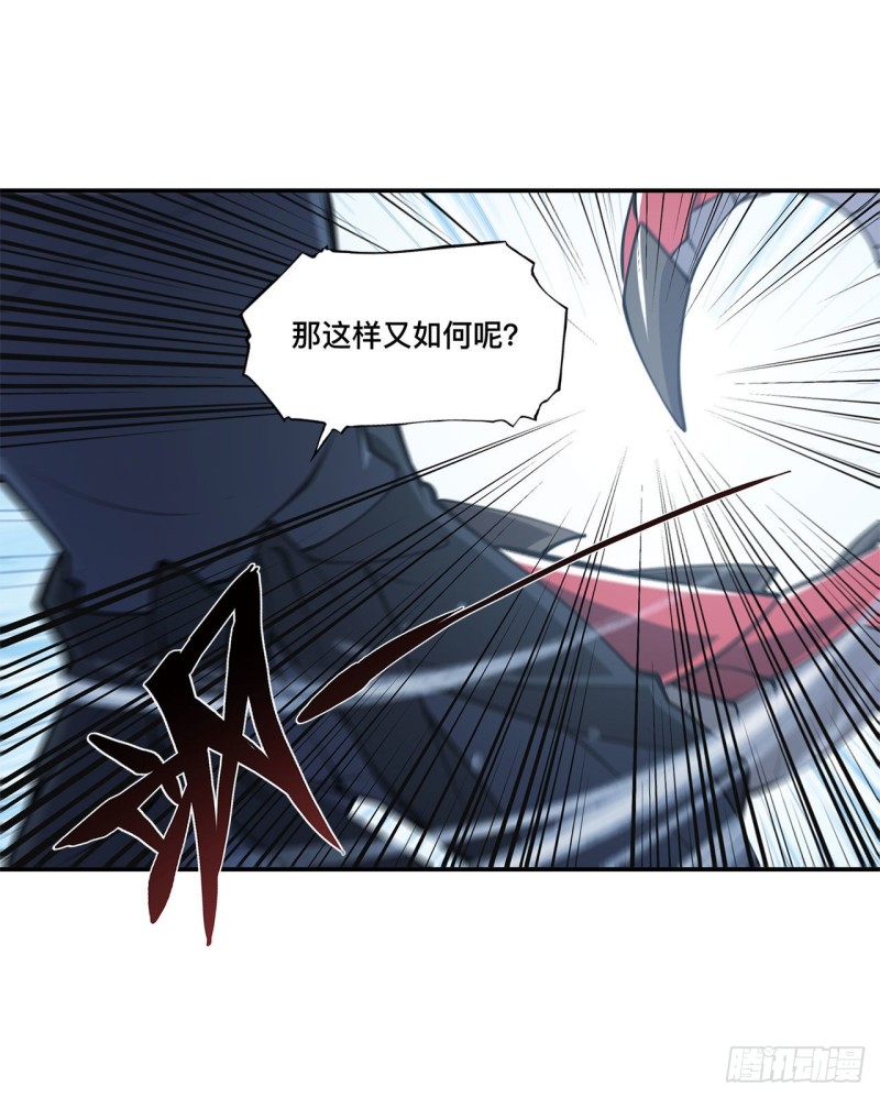 第101话 新生演武大会29