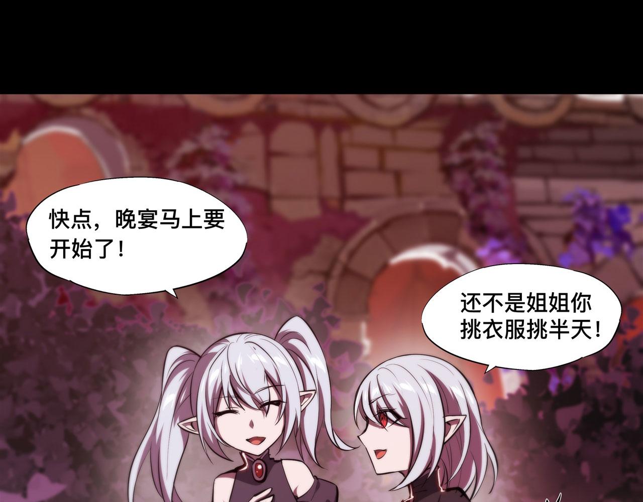 235 不惜代价的爱33