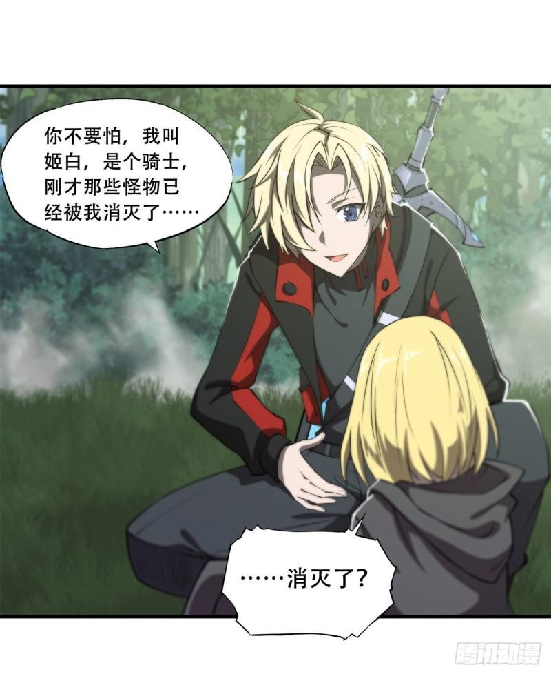 224 对我负责23