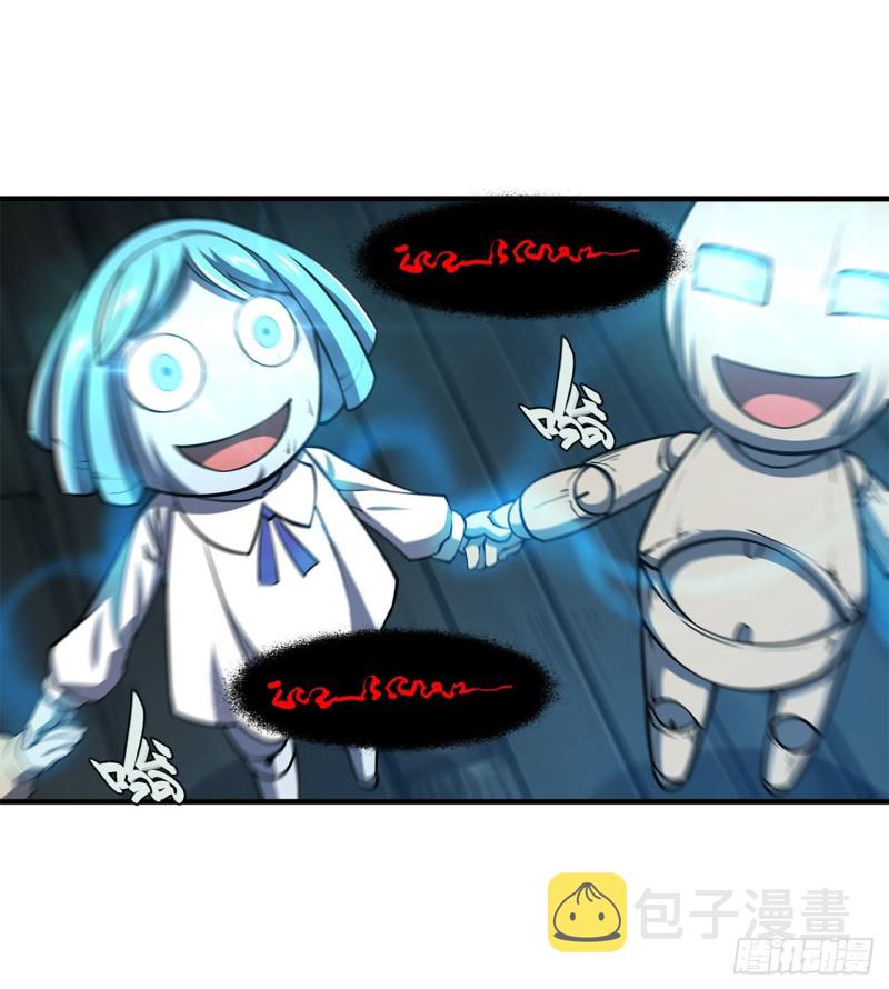 第141话 伪装解除35