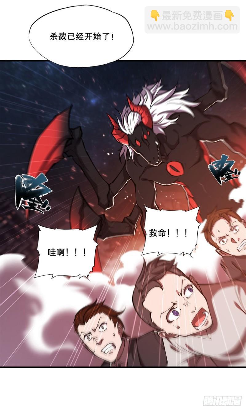 165 铭刻之神12